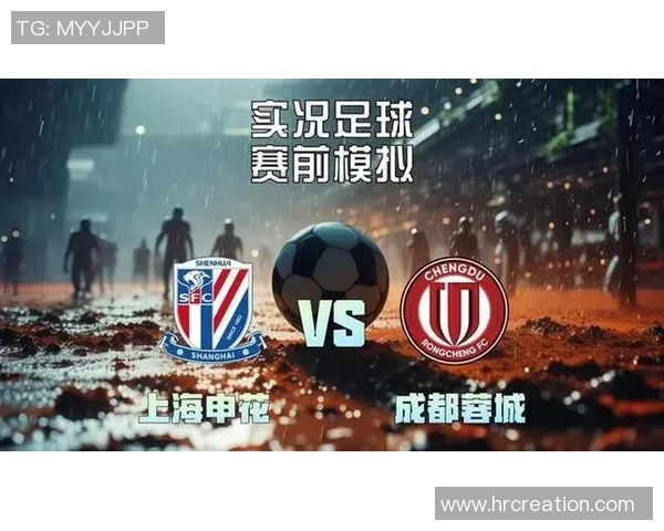 成都足球队实力提升引发热议球迷期待新篇章的到来 成都足球队实力提升引发热议球迷期待新篇章的到来