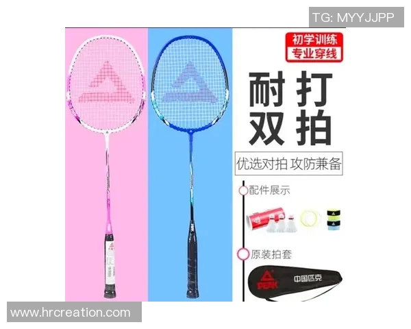 羽毛球装备选购指南:如何选择适合自己的球拍和品牌推荐 羽毛球装备选购指南:如何选择适合自己的球拍和品牌推荐