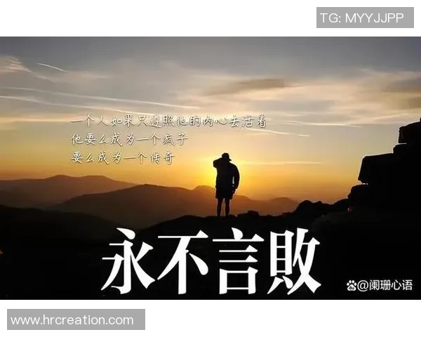 专访篮球名将刘军揭秘他成功背后的秘诀与心路历程