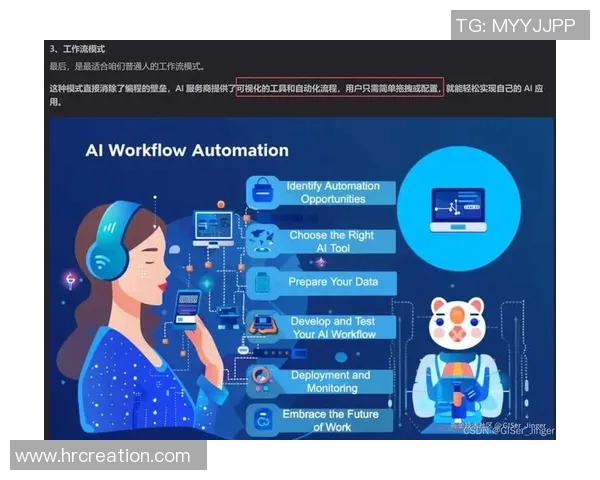 城市赛分析:IG战术执行力与团队配合的深度探讨 城市赛分析:IG战术执行力与团队配合的深度探讨