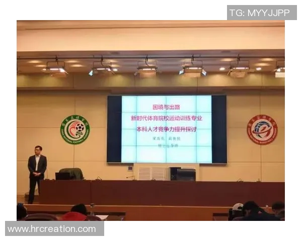 西安乒乓球队意识培养与竞技水平提升的深度探讨与分析