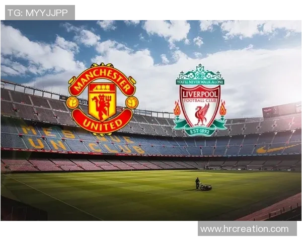 曼联对阵利物浦精彩视频直播全程回顾与赛后分析