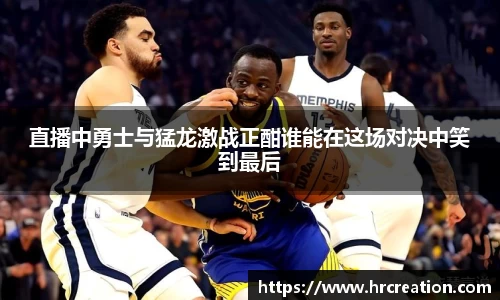 摩根体育官网