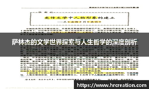 星空电竞中国