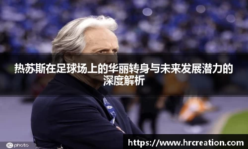 星空电竞官方网站