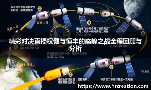 星空电竞app官网