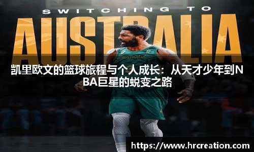 星空电竞官方网站