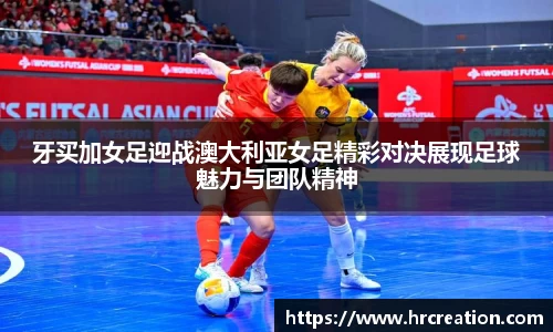 星空电竞中国