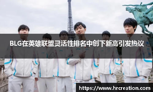 星空电竞中国